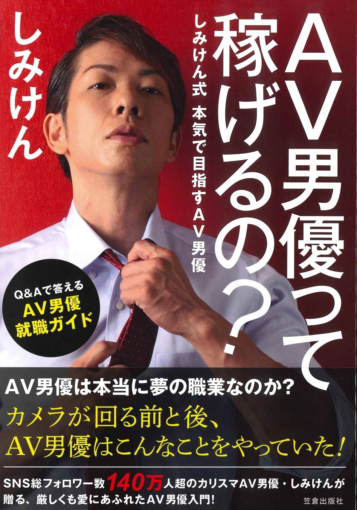 myks　1剤8本2剤1本　よろしくお願いします。 Amazon | 鈴木油脂工業 SYK 液体サビおとし 4L | 業務用